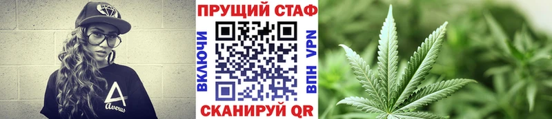 Все наркотики Славянск-на-Кубани COCAIN  ссылка на мегу ONION  Галлюциногенные грибы  МАРИХУАНА  Меф  ГАШИШ  АМФЕТАМИН 