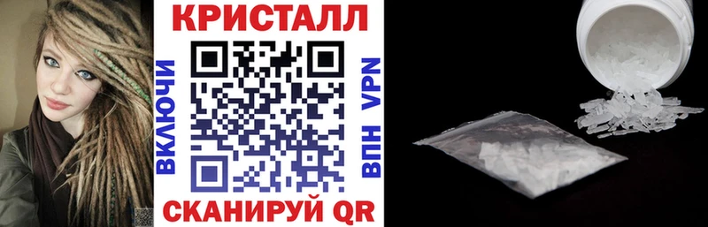 omg сайт  Славянск-на-Кубани  АМФЕТАМИН Premium  наркошоп 