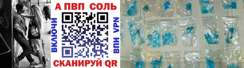 что такое наркотик  Славянск-на-Кубани  Alpha PVP СК 