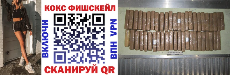 Кокаин Перу купить закладку Славянск-на-Кубани