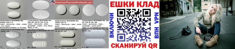 ЭКСТАЗИ бентли  МЕГА вход  Славянск-на-Кубани 