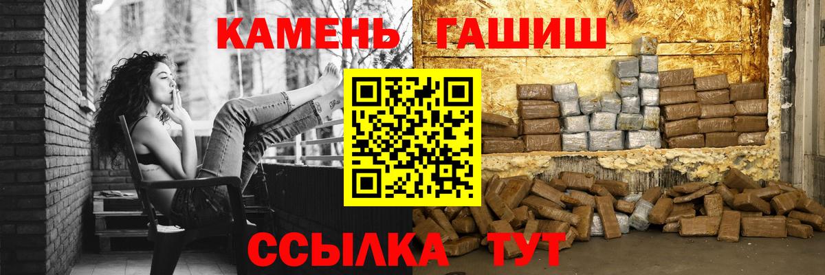 ГАШИШ 40% ТГК Славянск-на-Кубани