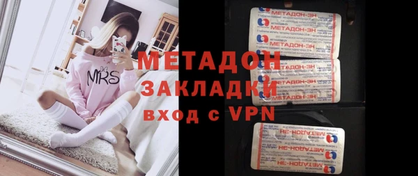 дистиллят марихуана Верея