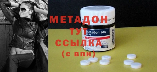 кокаин VHQ Верхний Тагил