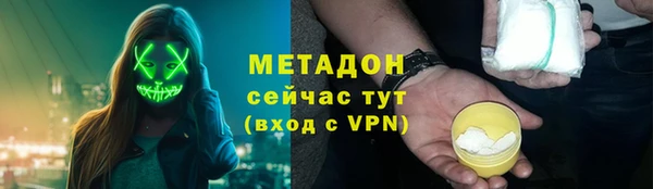 кокаин VHQ Верхний Тагил