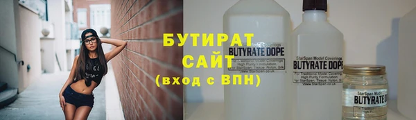 дистиллят марихуана Верея