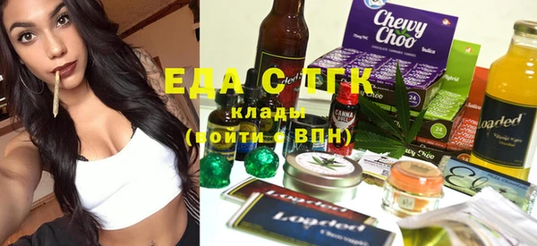 дистиллят марихуана Верея