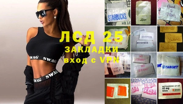 MESCALINE Снежногорск