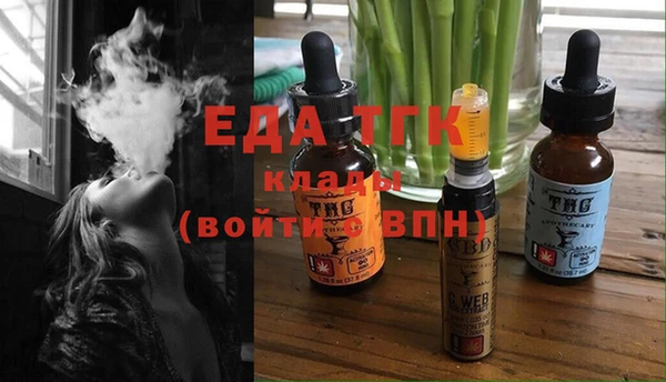 дистиллят марихуана Верея