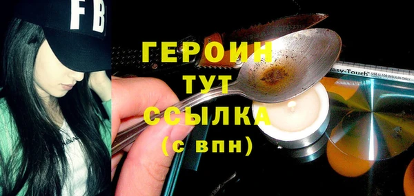 кокаин VHQ Верхний Тагил