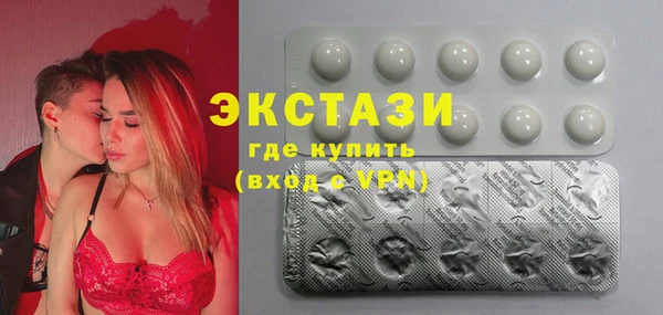 кокаин VHQ Верхний Тагил