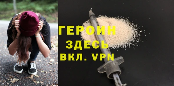 дистиллят марихуана Верея