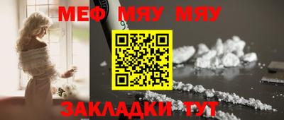 прущие крисы Нягань