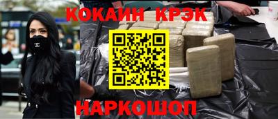 ПСИЛОЦИБИНОВЫЕ ГРИБЫ Обнинск