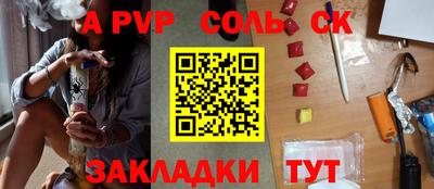 прущие крисы Нягань
