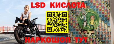 ПСИЛОЦИБИНОВЫЕ ГРИБЫ Обнинск