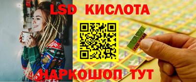 ПСИЛОЦИБИНОВЫЕ ГРИБЫ Обнинск