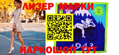 2c-b Обь