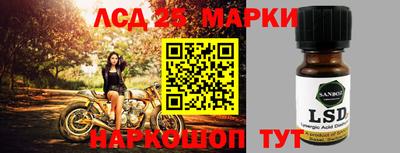 2c-b Обь