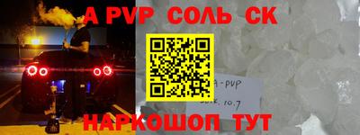 прущие крисы Нягань