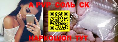 ПСИЛОЦИБИНОВЫЕ ГРИБЫ Обнинск