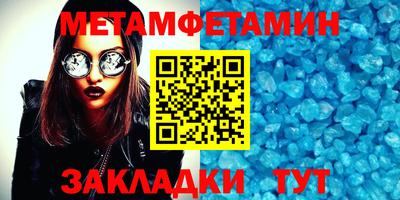 прущие крисы Нягань