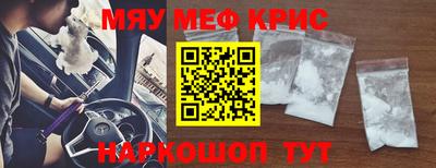 прущие крисы Нягань