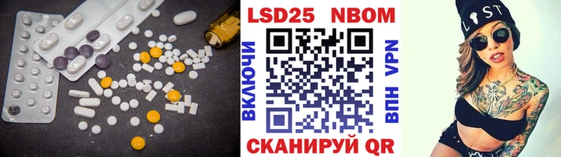 где купить   Славянск-на-Кубани  LSD-25 экстази ecstasy 