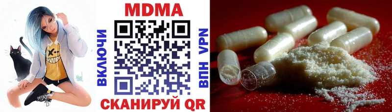 MDMA молли  Славянск-на-Кубани 