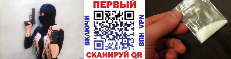 продажа наркотиков Славянск-на-Кубани shop состав МЕТАМФЕТАМИН Декстрометамфетамин 99.9%