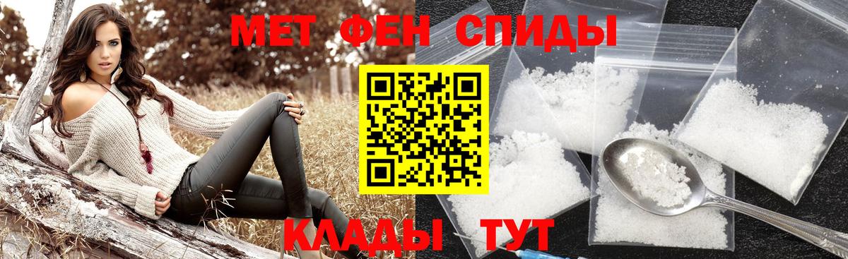 Славянск-на-Кубани  Метамфетамин витя  Вход с VPN  МЕТАМФЕТАМИН  Метамфетамин витя 