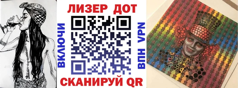 Марки NBOMe 1,8мг  kraken сайт  Славянск-на-Кубани 