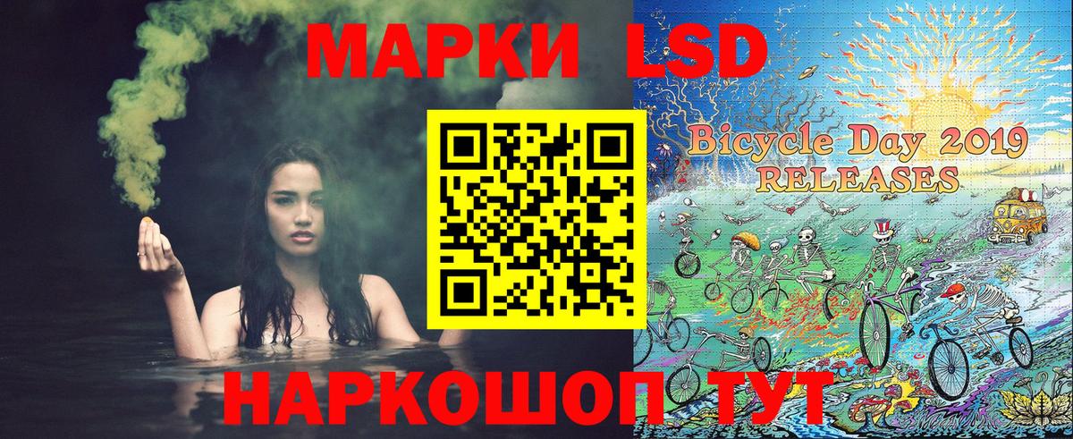 Славянск-на-Кубани  COCAIN  Бошки Шишки  Вход с VPN  Меф   Бошки Шишки  Гашиш 