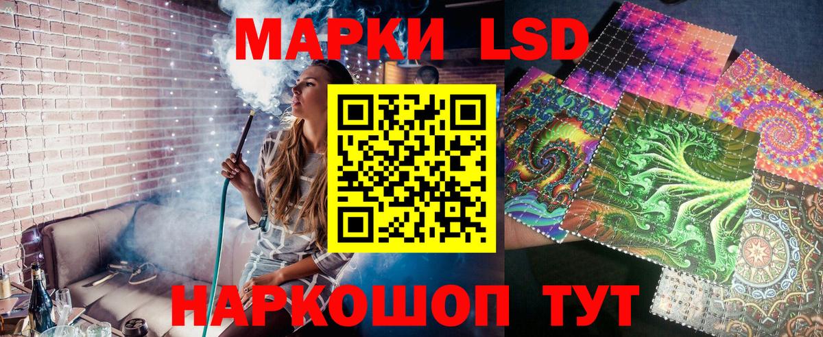 Марки 25I-NBOMe 1,5мг  Вход с VPN  Славянск-на-Кубани 