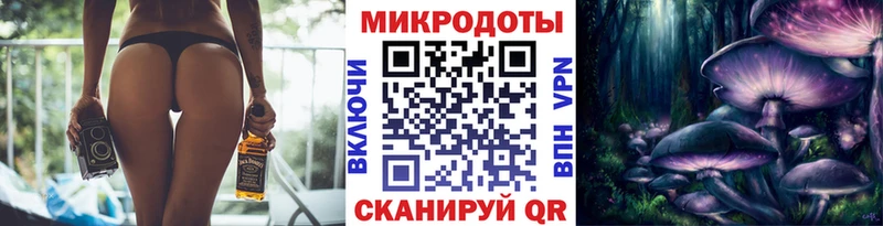 Галлюциногенные грибы прущие грибы Славянск-на-Кубани