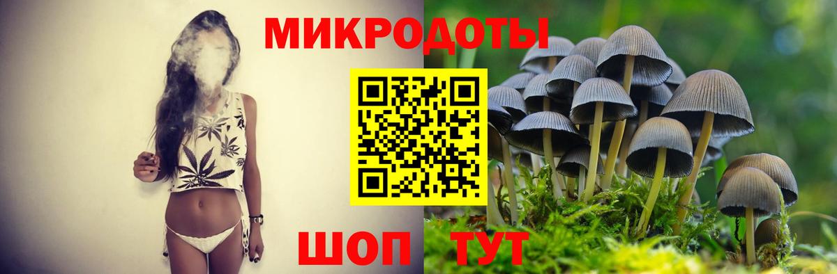 Псилоцибиновые грибы мухоморы  Вход с VPN  Славянск-на-Кубани  Галлюциногенные грибы MAGIC MUSHROOMS 
