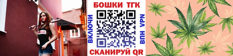 Бошки Шишки AK-47  купить наркоту  Славянск-на-Кубани 